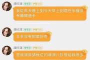 娱乐吃瓜君怎么举报,维护网络环境